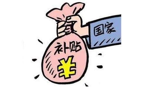 國家專利資助